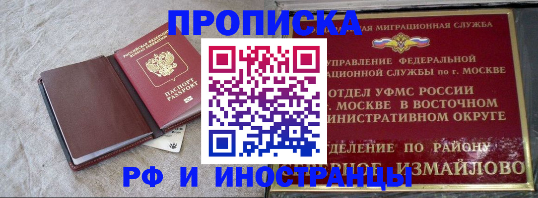 регистрация для дет. сада в Сафоново