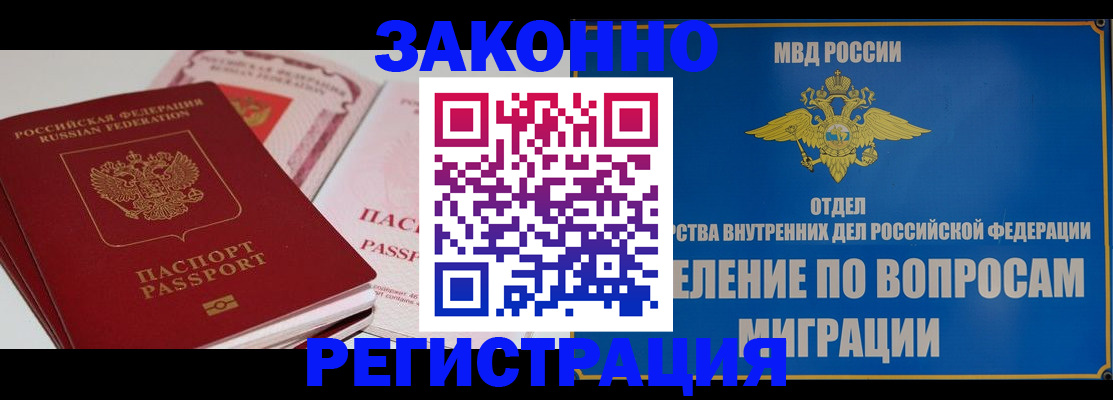 регистрация для школы в Сафоново